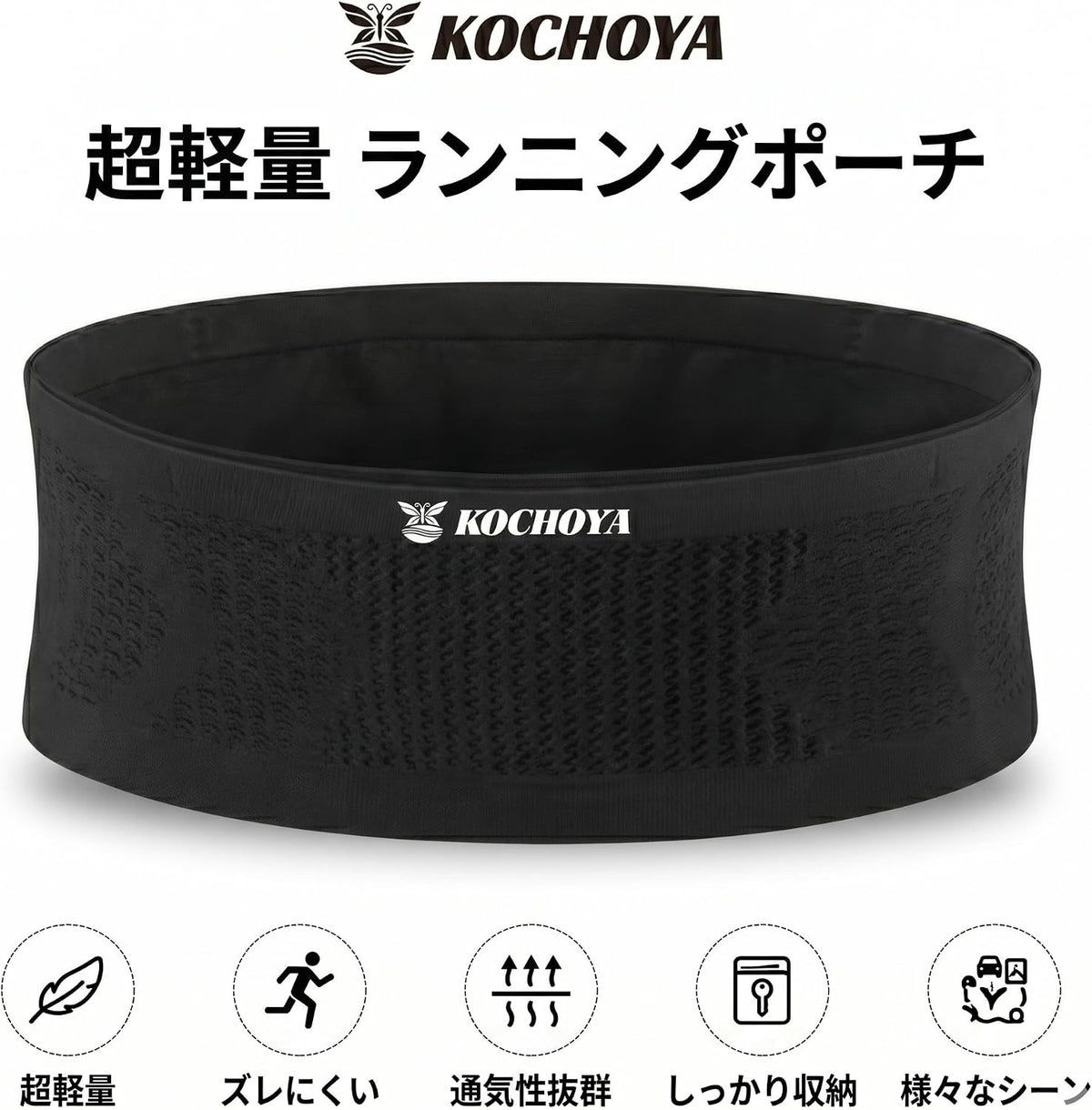 KOCHOYA running pouch pocket layout
