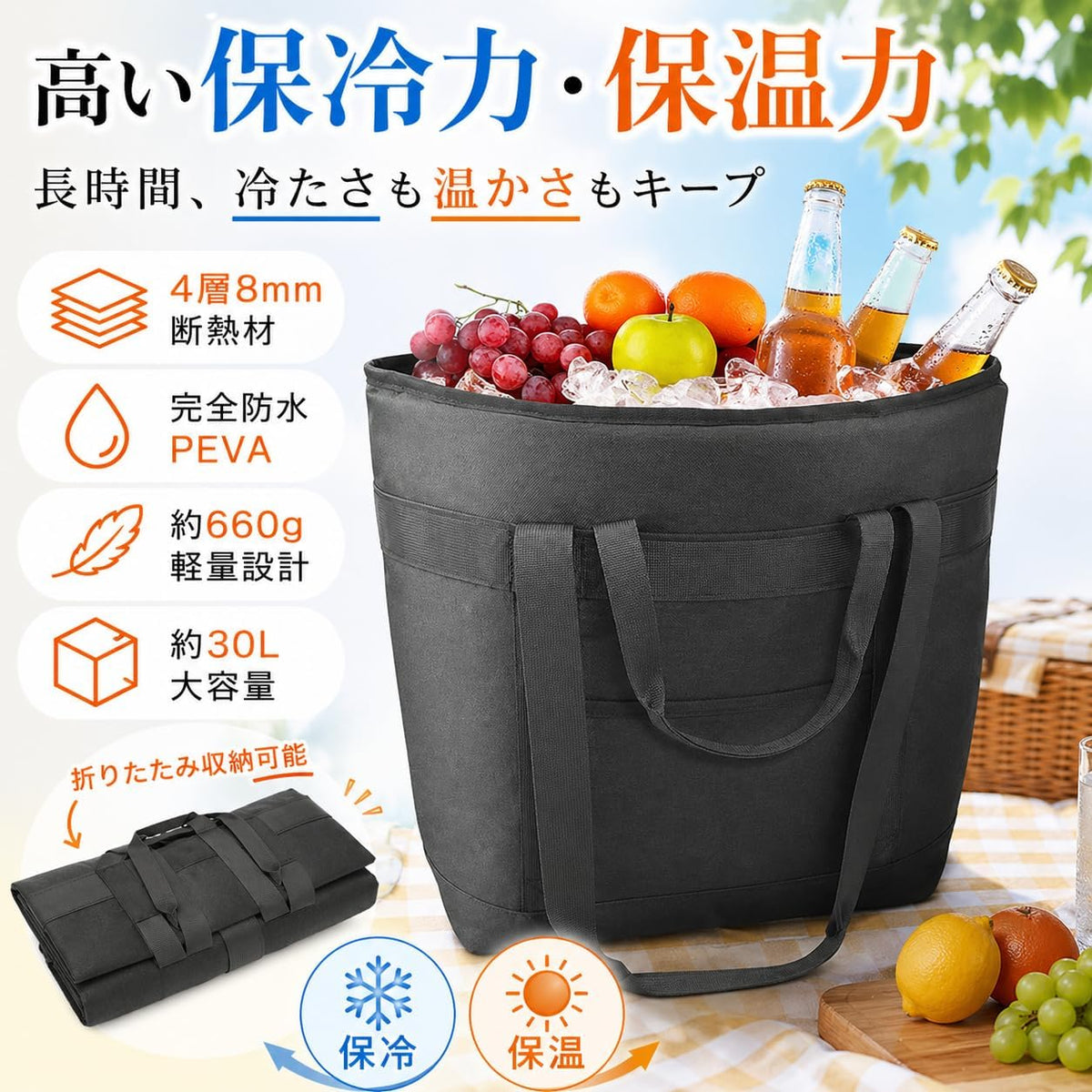 KOCHOYA 30L cooler bag carry configuration