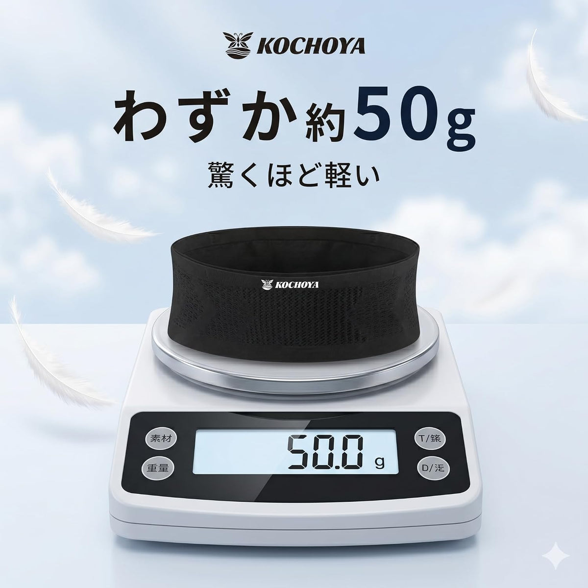 KOCHOYA waist pouch storage detail