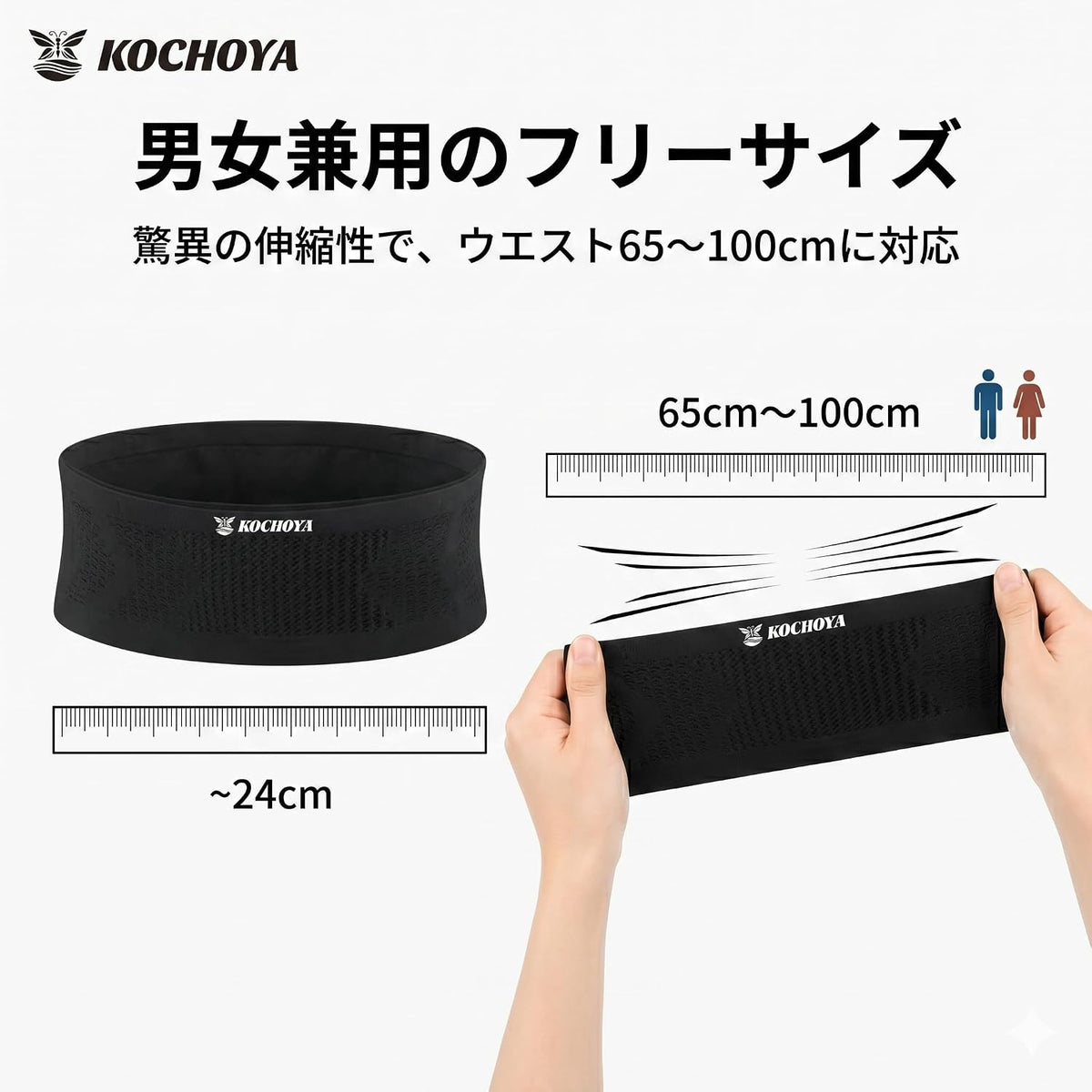 KOCHOYA black running pouch in use