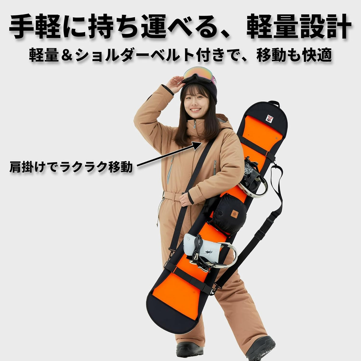 KOCHOYA snowboard cover edge protection