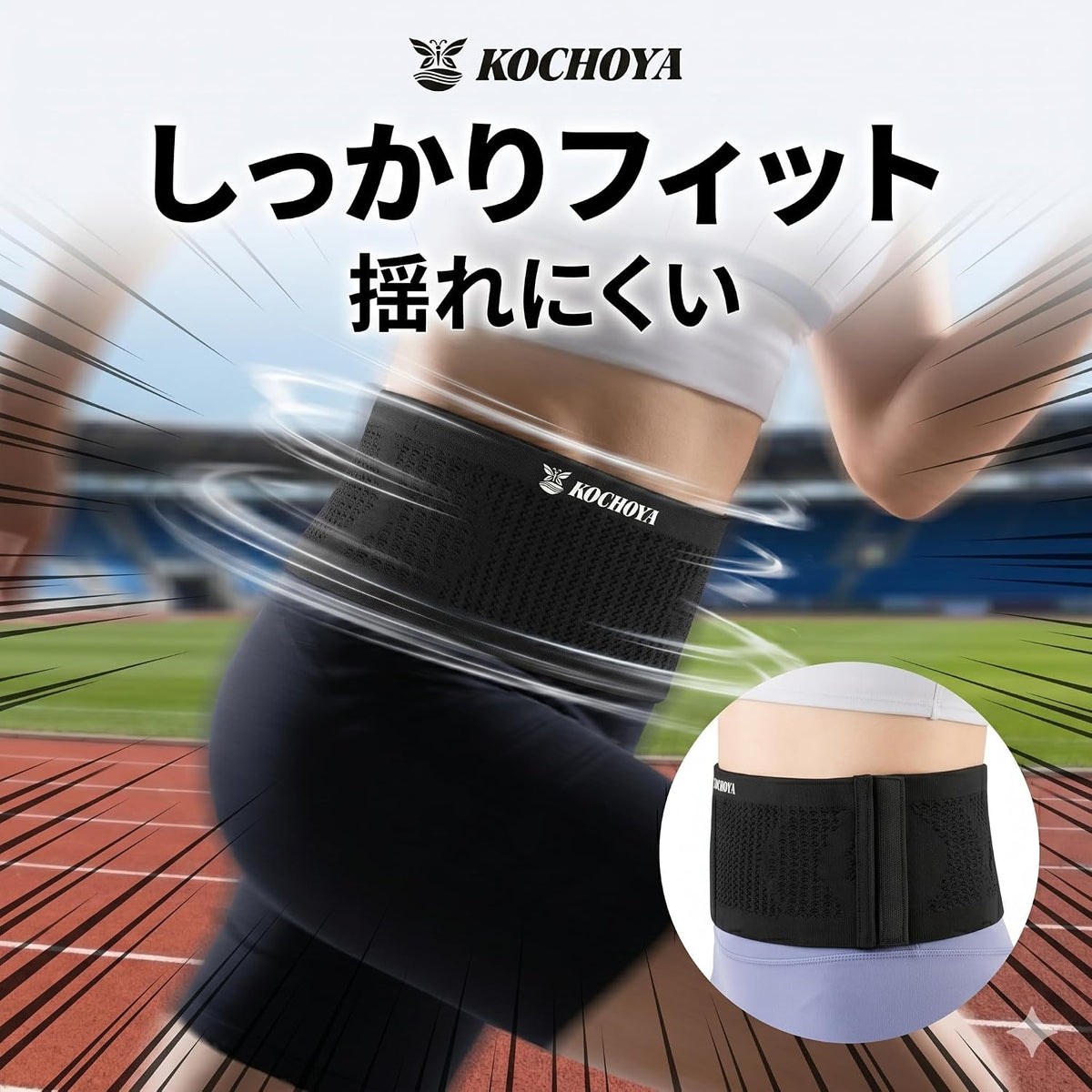 KOCHOYA running waist pouch feature detail