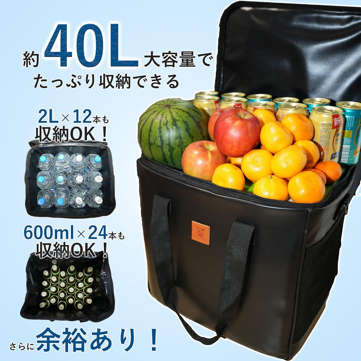 KOCHOYA 40L cooler capacity detail