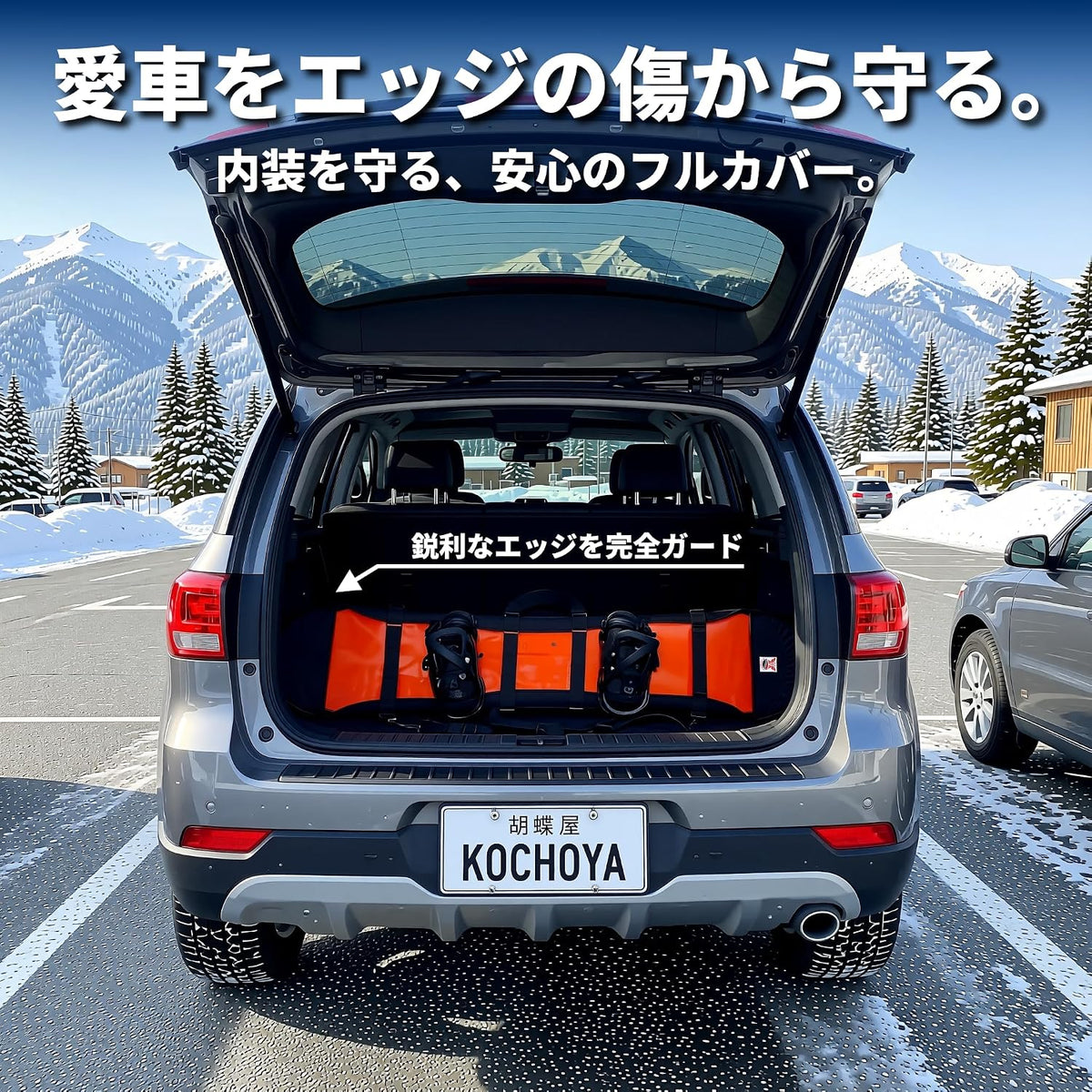 KOCHOYA snowboard sole cover in use